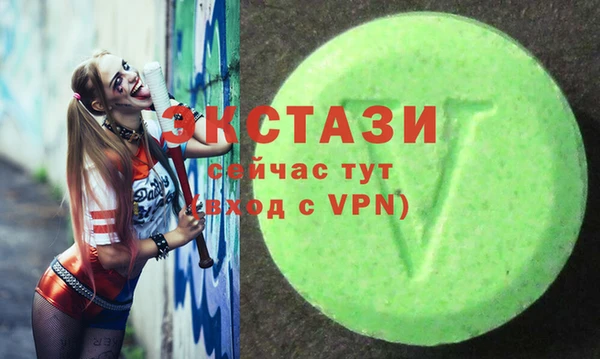 альфа пвп VHQ Белокуриха