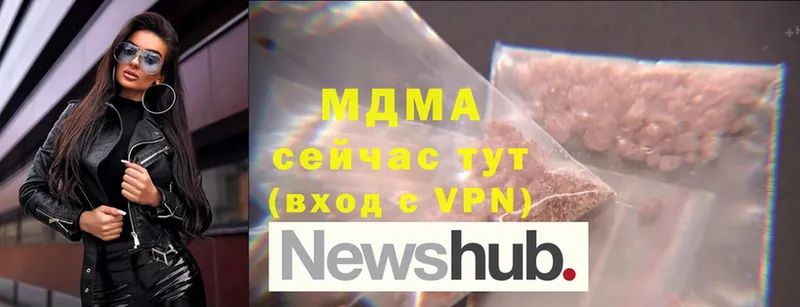 где можно купить   Полярный  MDMA молли 